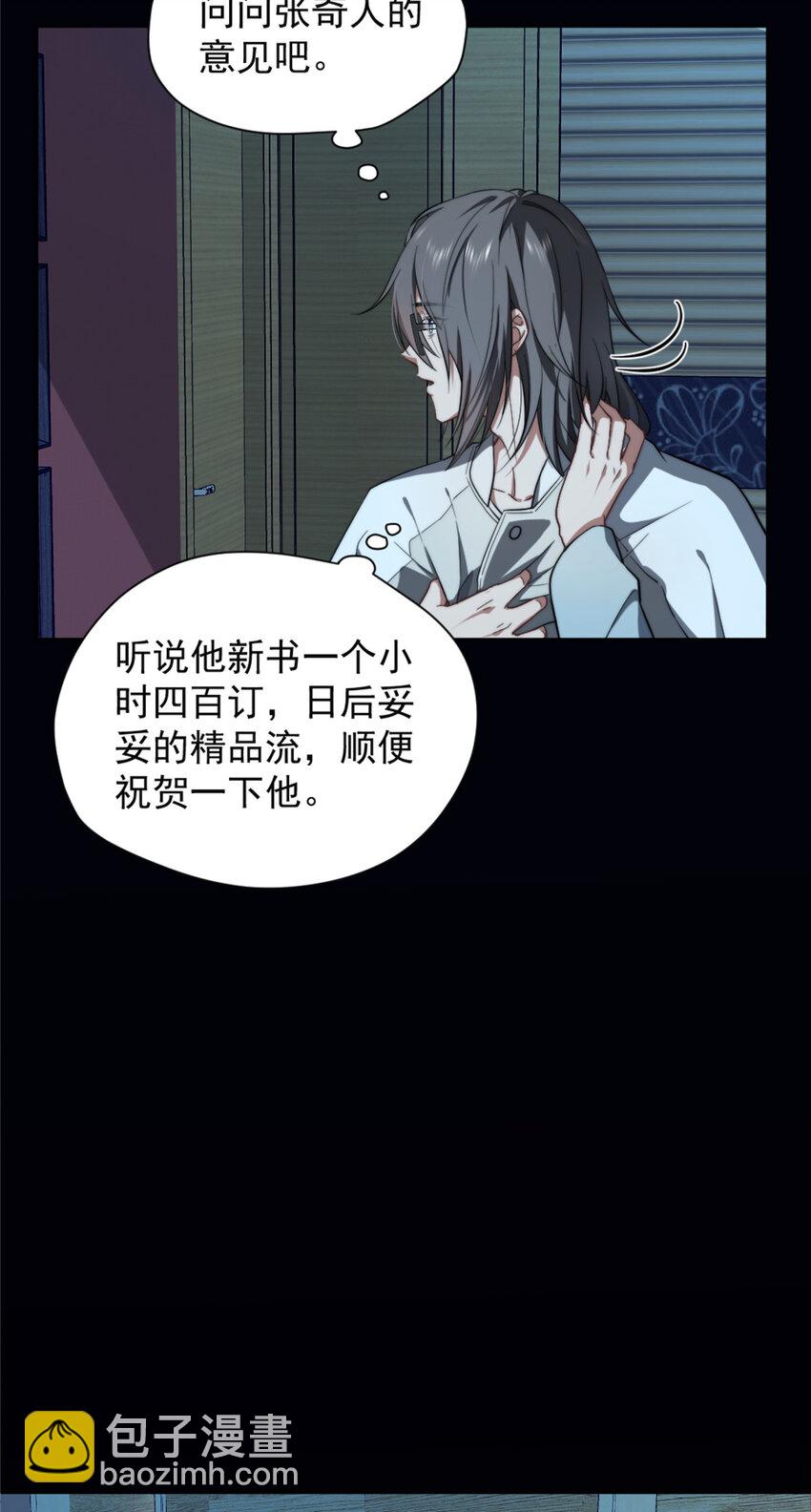 05-第6话