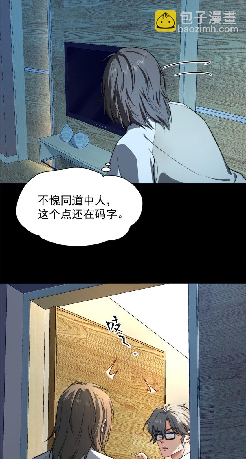 05-第6话