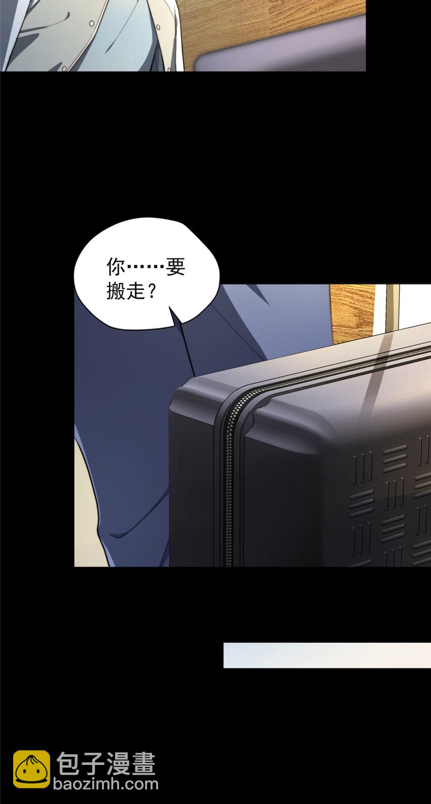 05-第6话