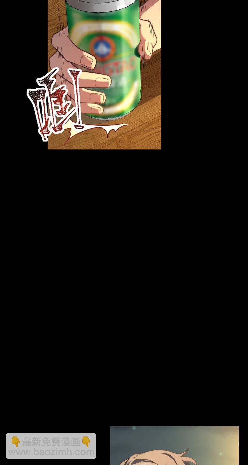 05-第6话