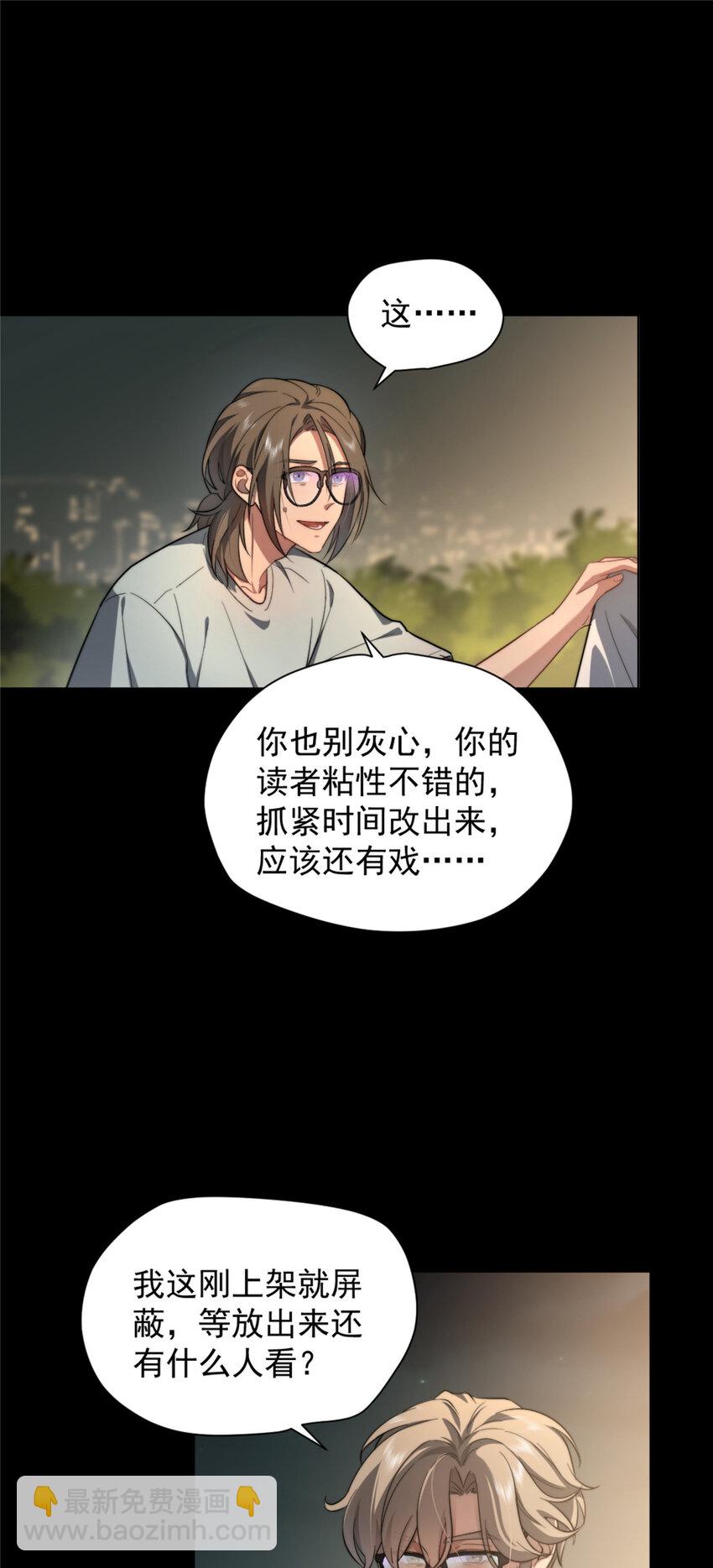 05-第6话