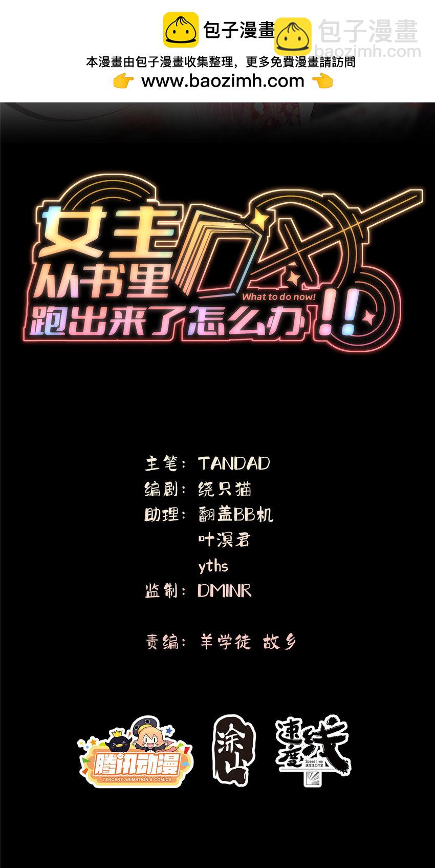 05-第6话