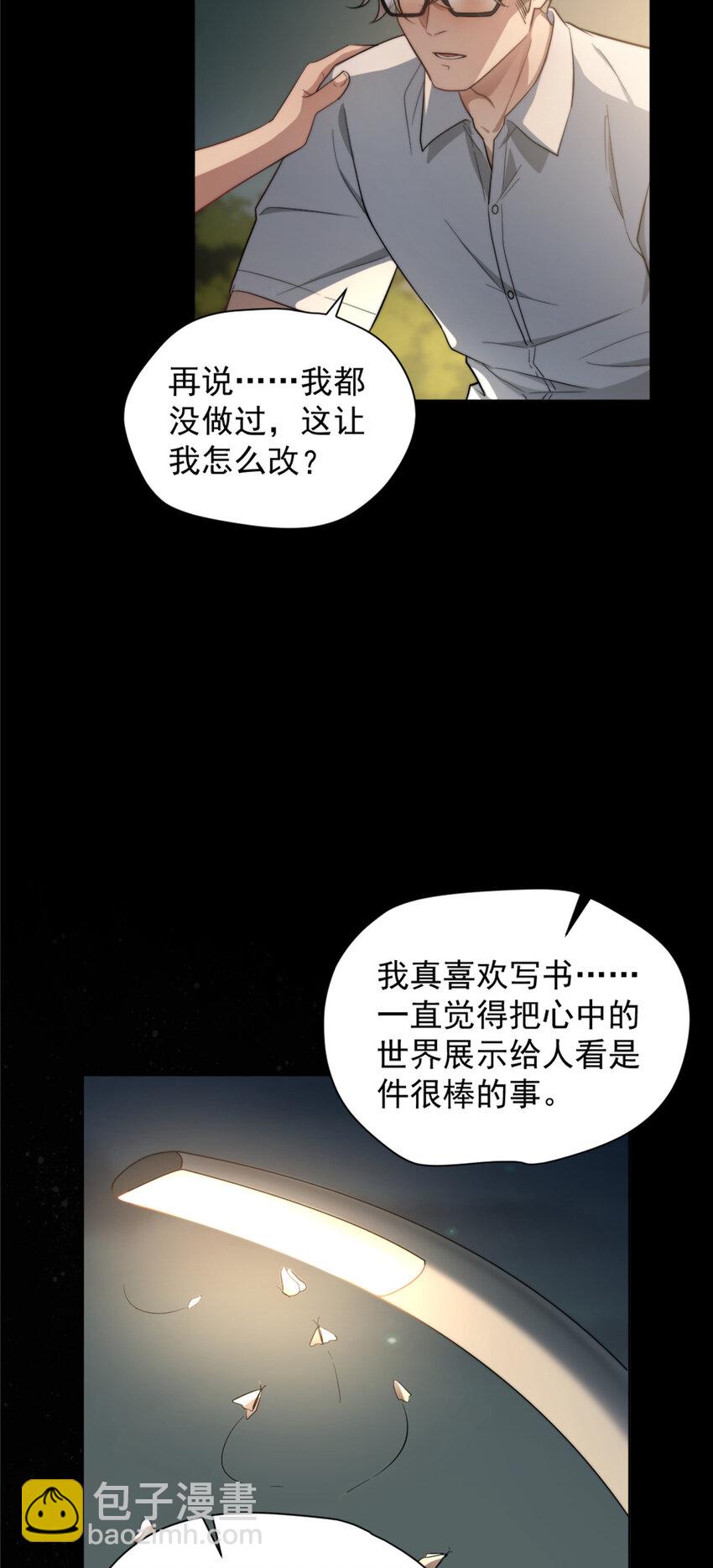 05-第6话