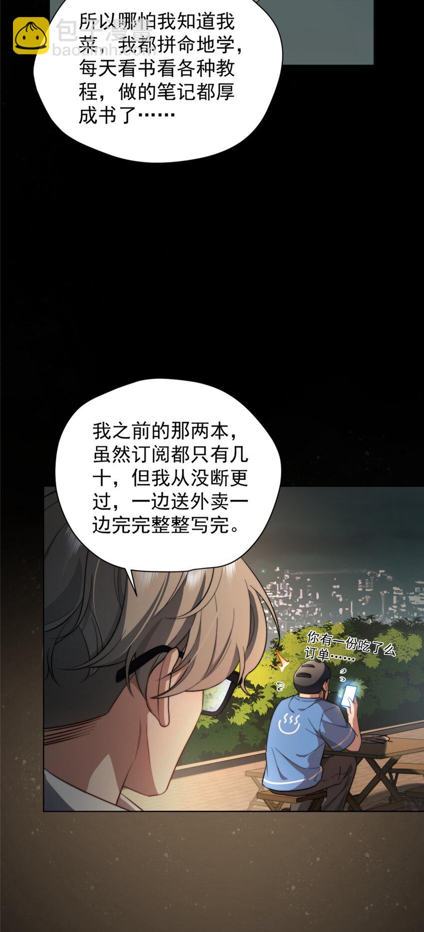 05-第6话
