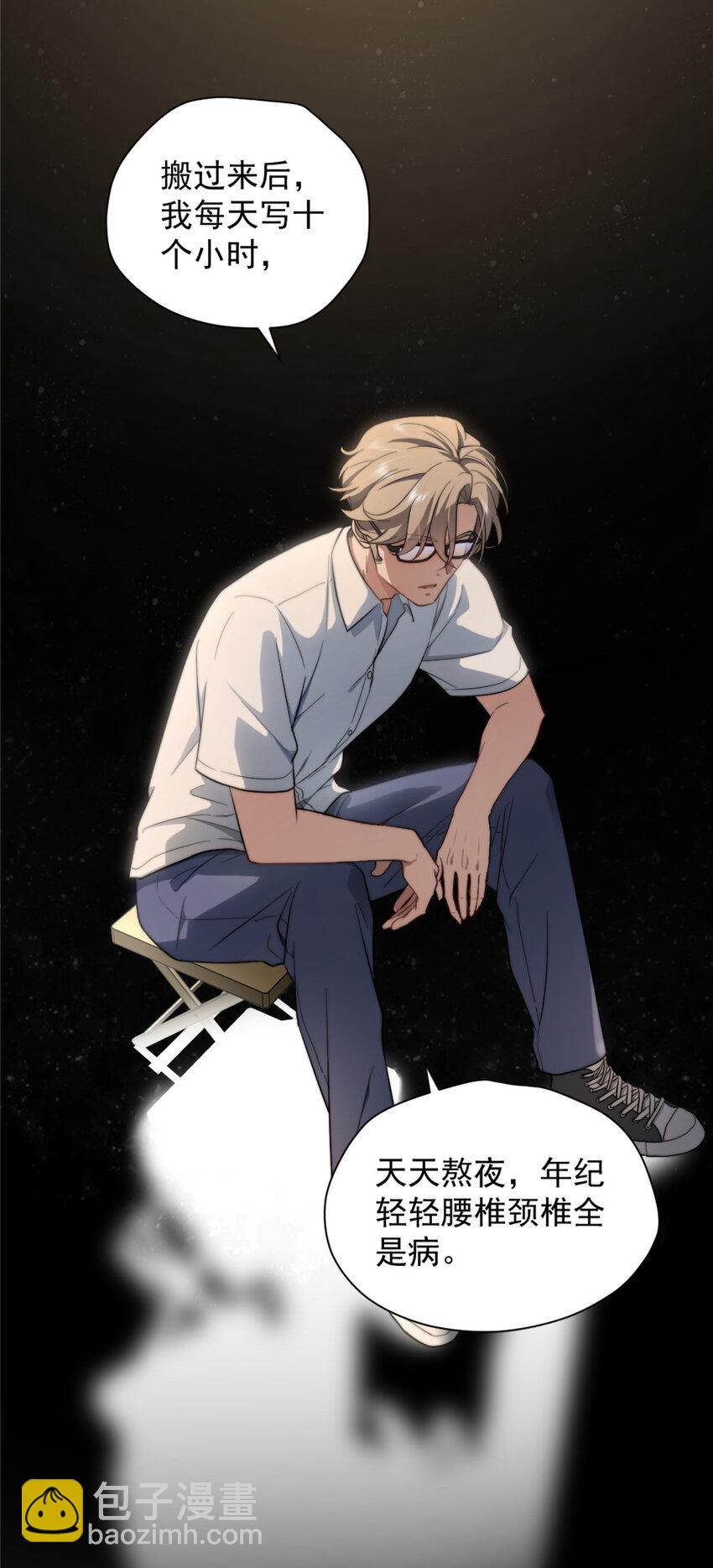 05-第6话