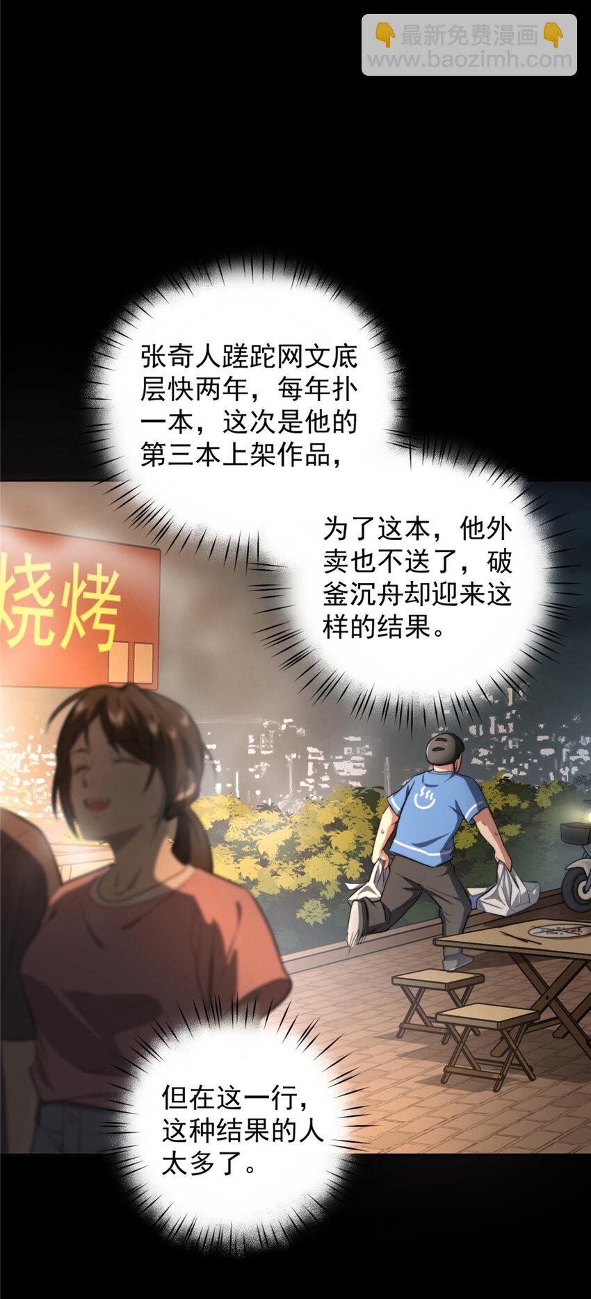 05-第6话