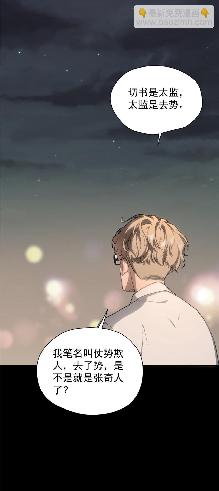05-第6话