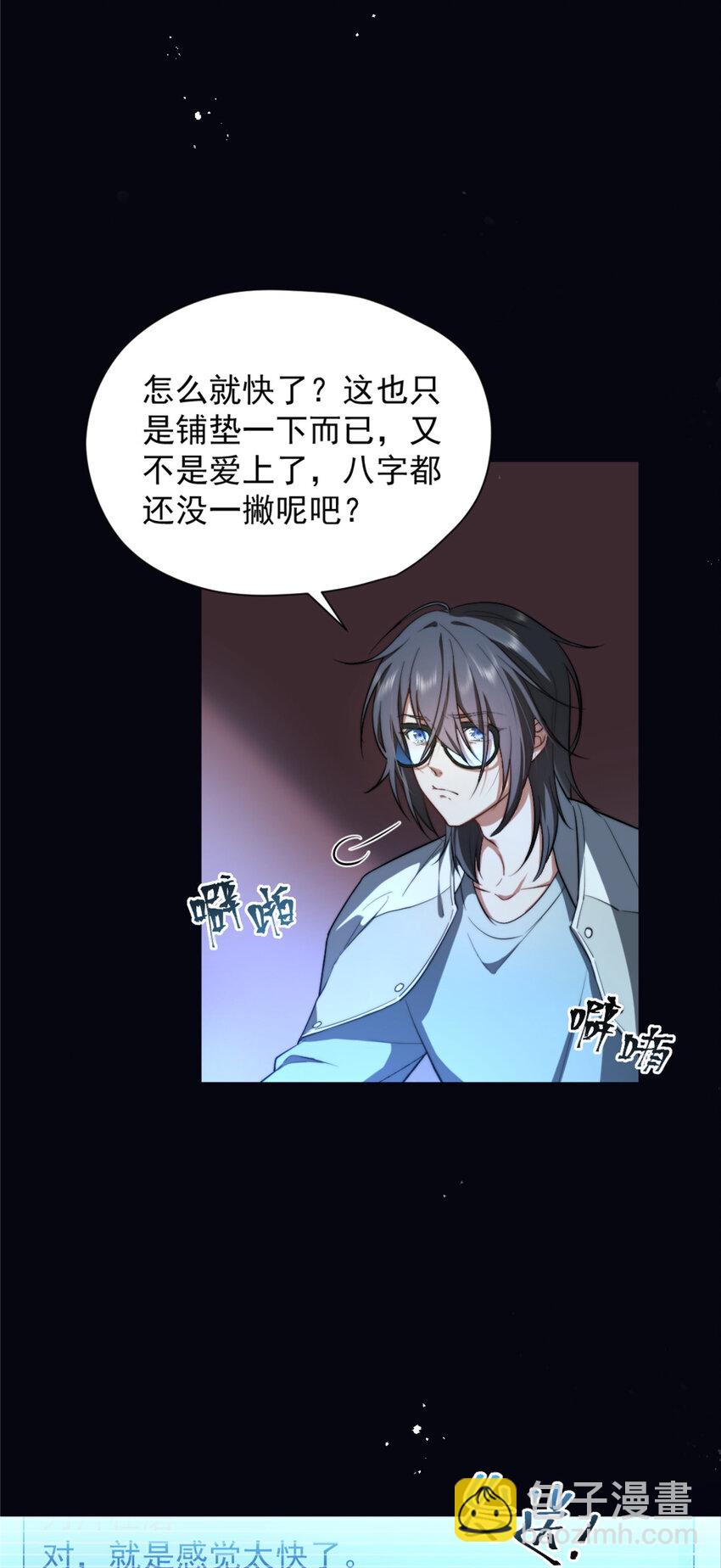 05-第6话