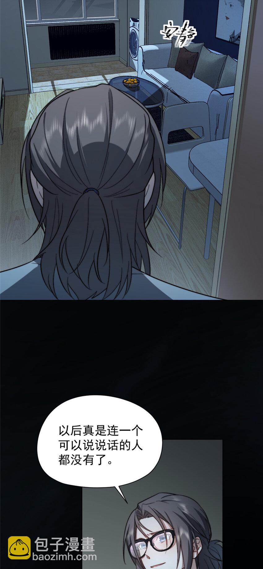 05-第6话