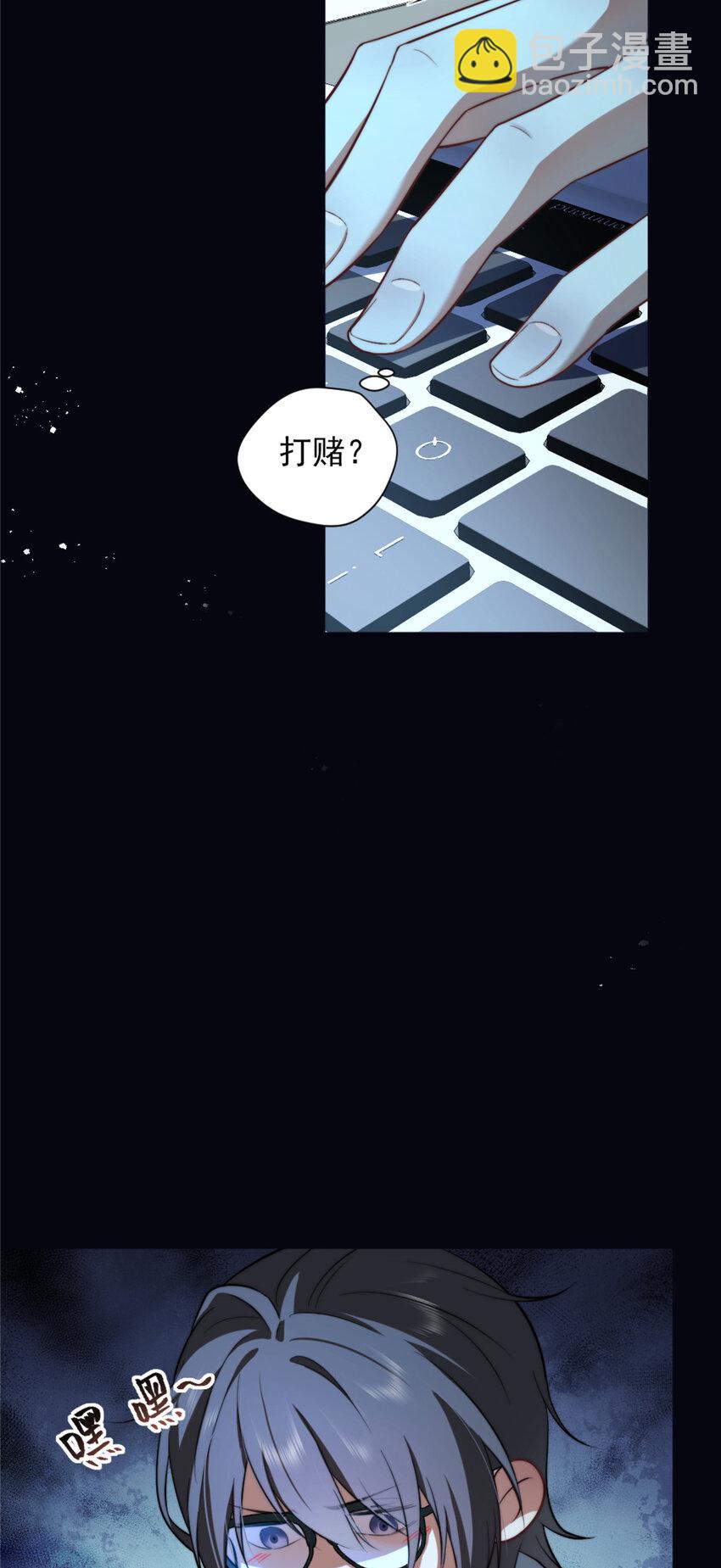 05-第6话