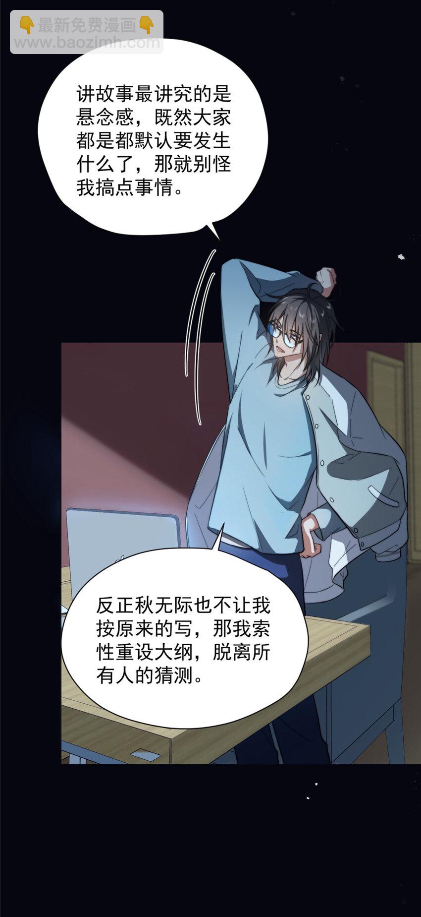 05-第6话