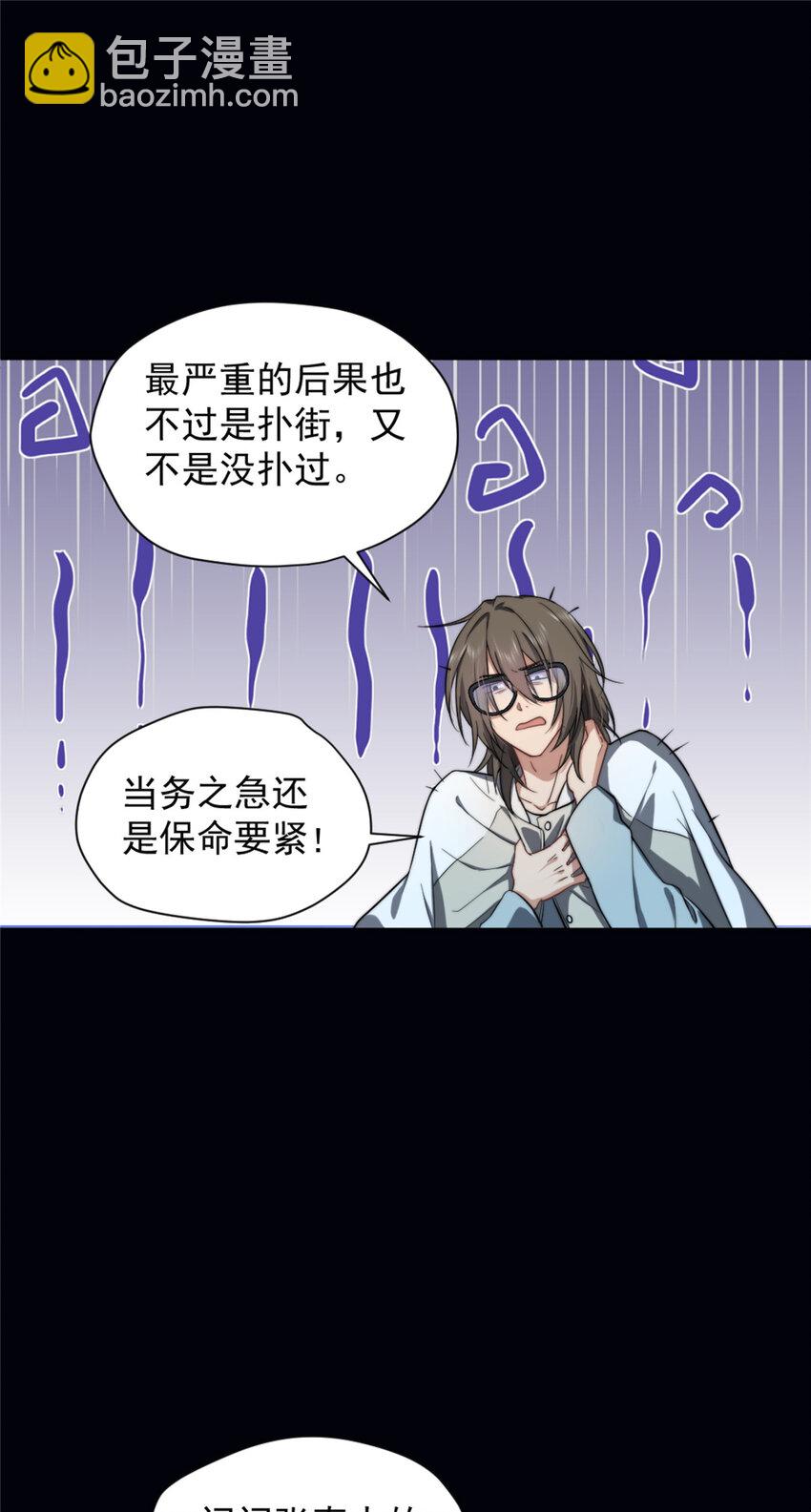 05-第6话