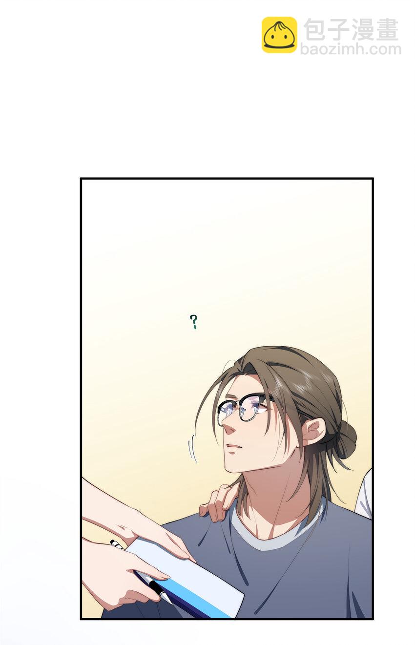 51 女粉丝(1/2)-第52话
