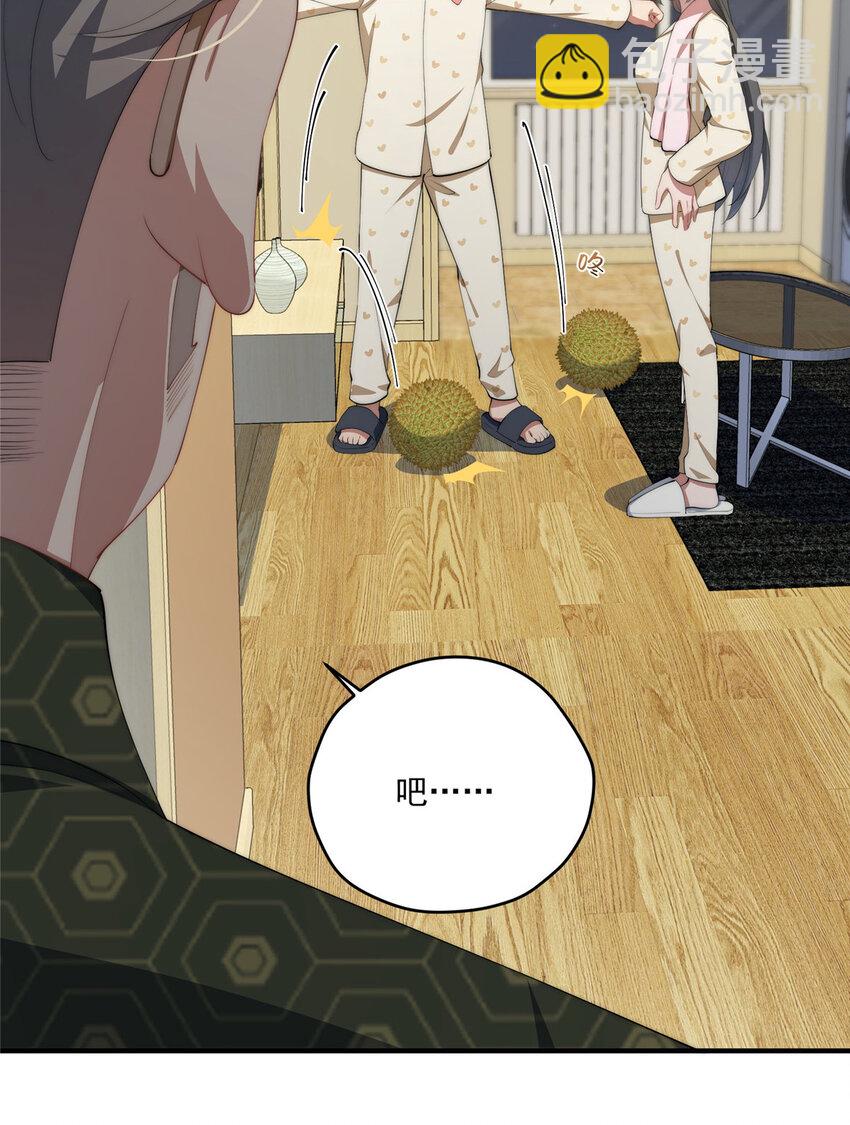 53 张奇人(1/2)-第54话