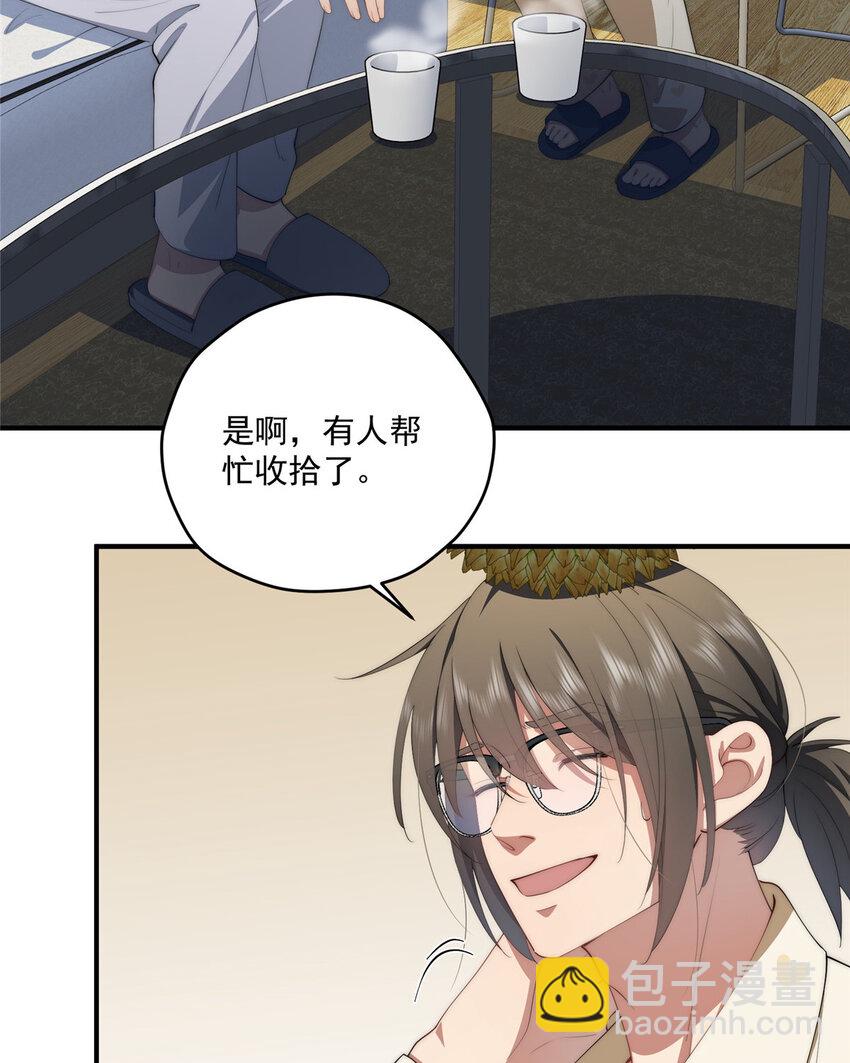53 张奇人(1/2)-第54话