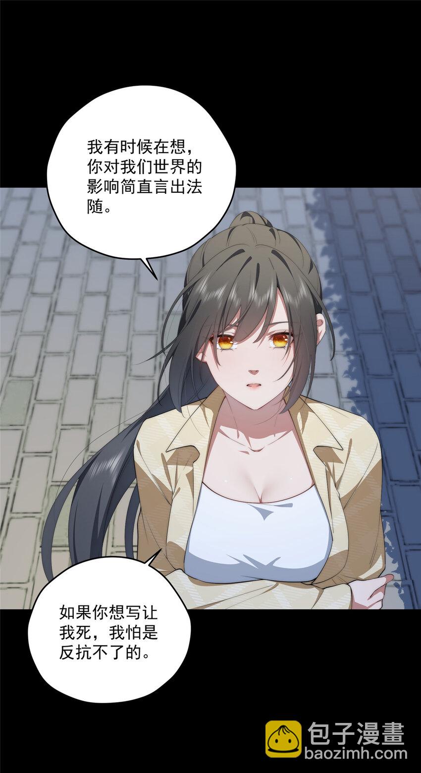 56 终有一天我是我-第58话