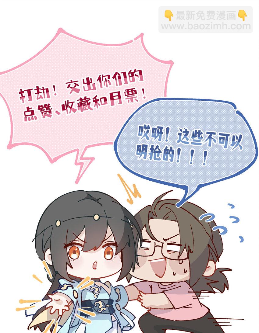 56 终有一天我是我-第58话