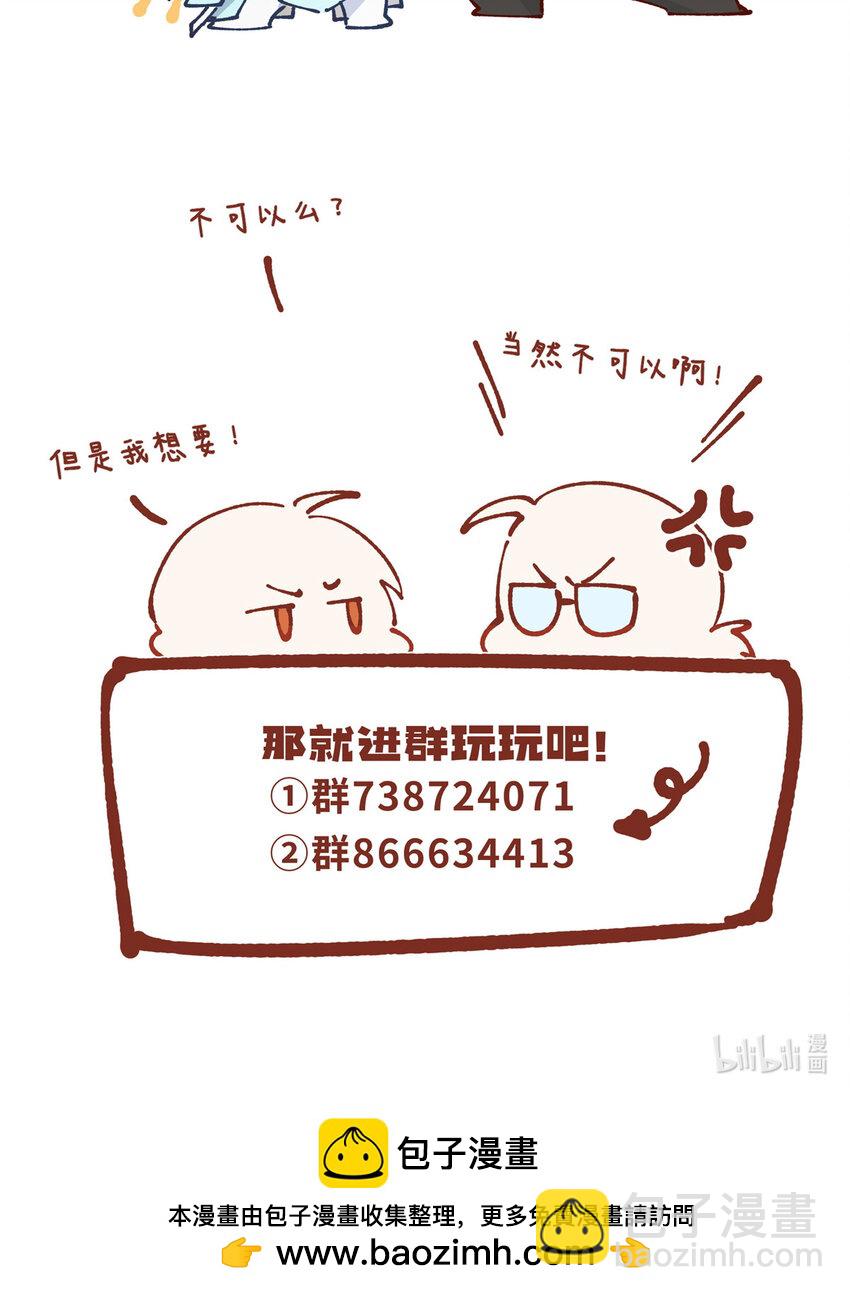 56 终有一天我是我-第58话