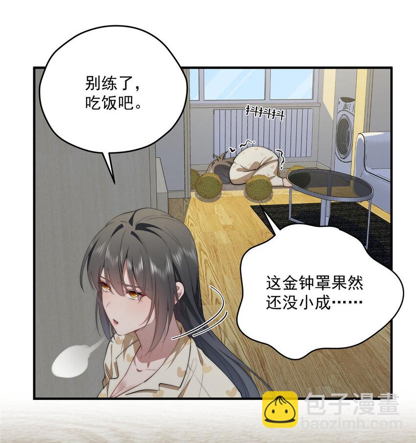 58 运营官-第60话