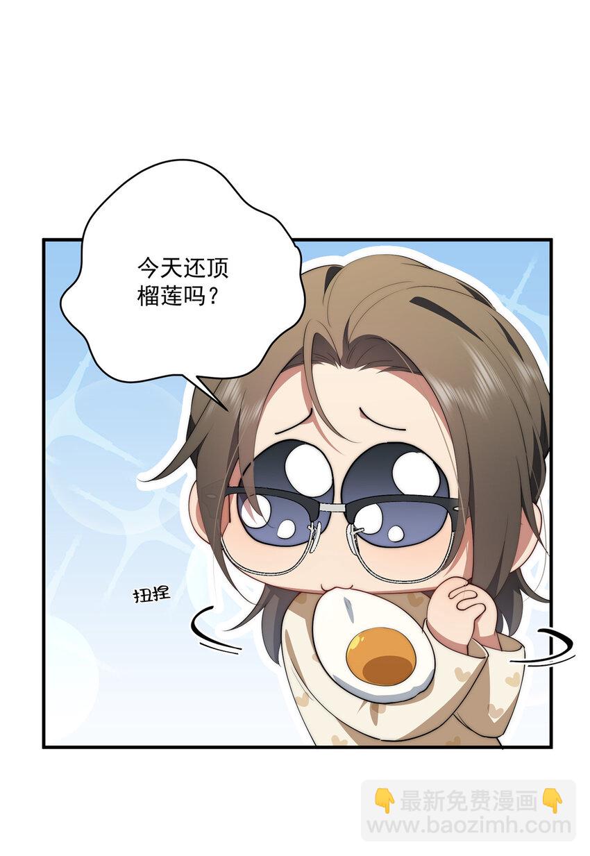 58 运营官-第60话