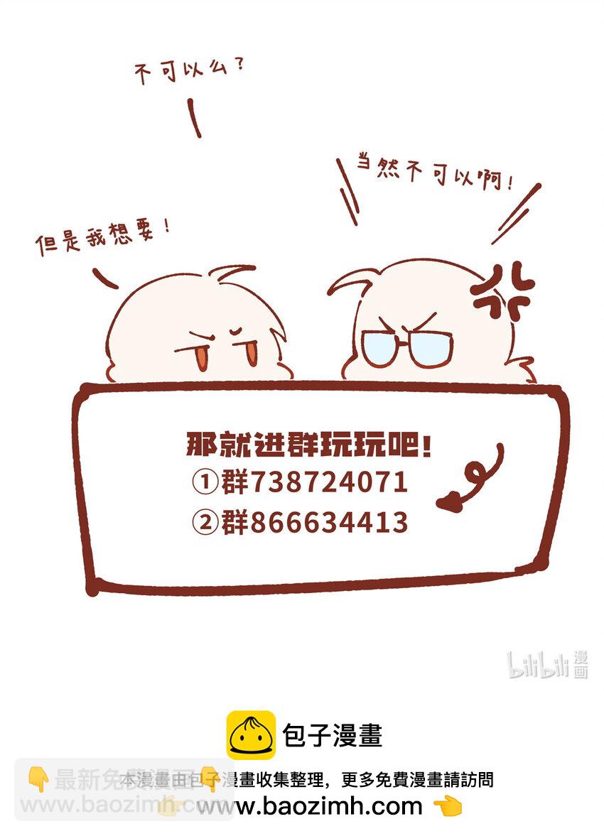 60 女管理-第62话