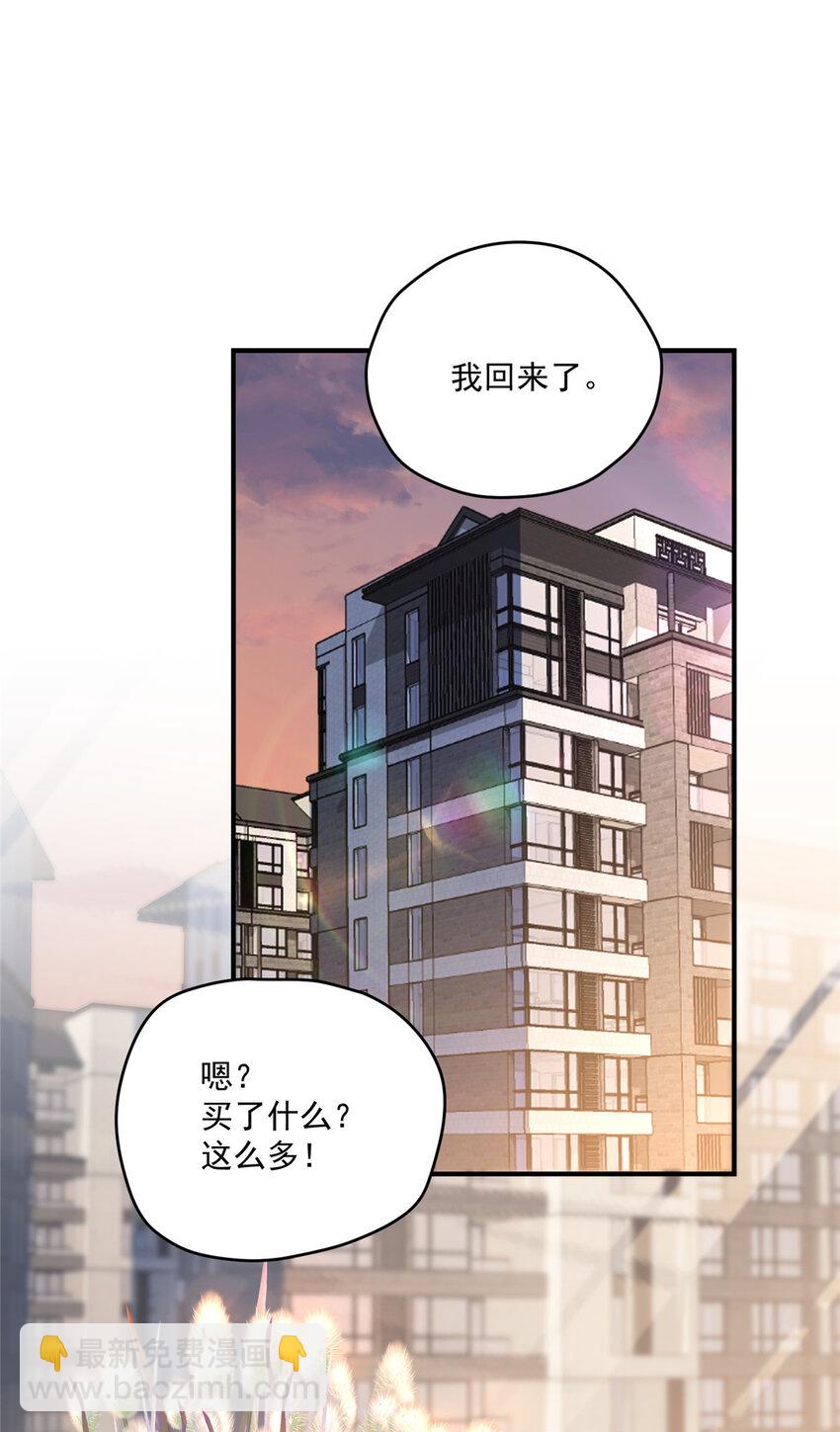 62 狗尾巴草摇啊摇-第64话