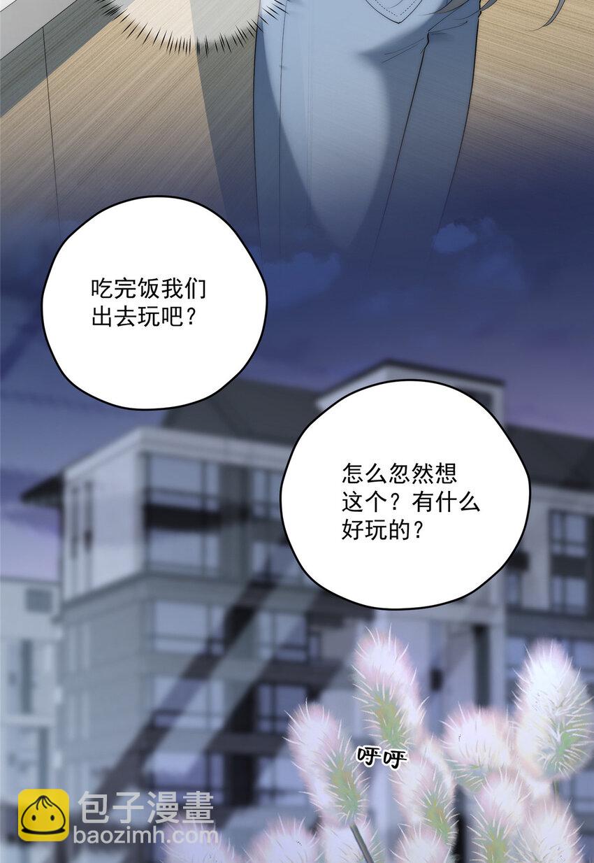 62 狗尾巴草摇啊摇-第64话