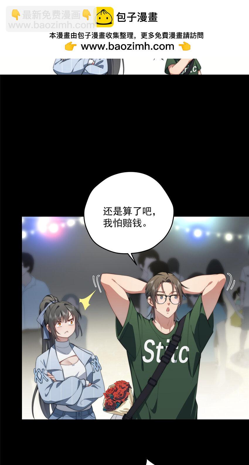 64 假作真时-第66话