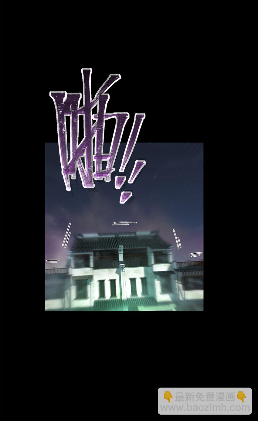 64 假作真时-第66话