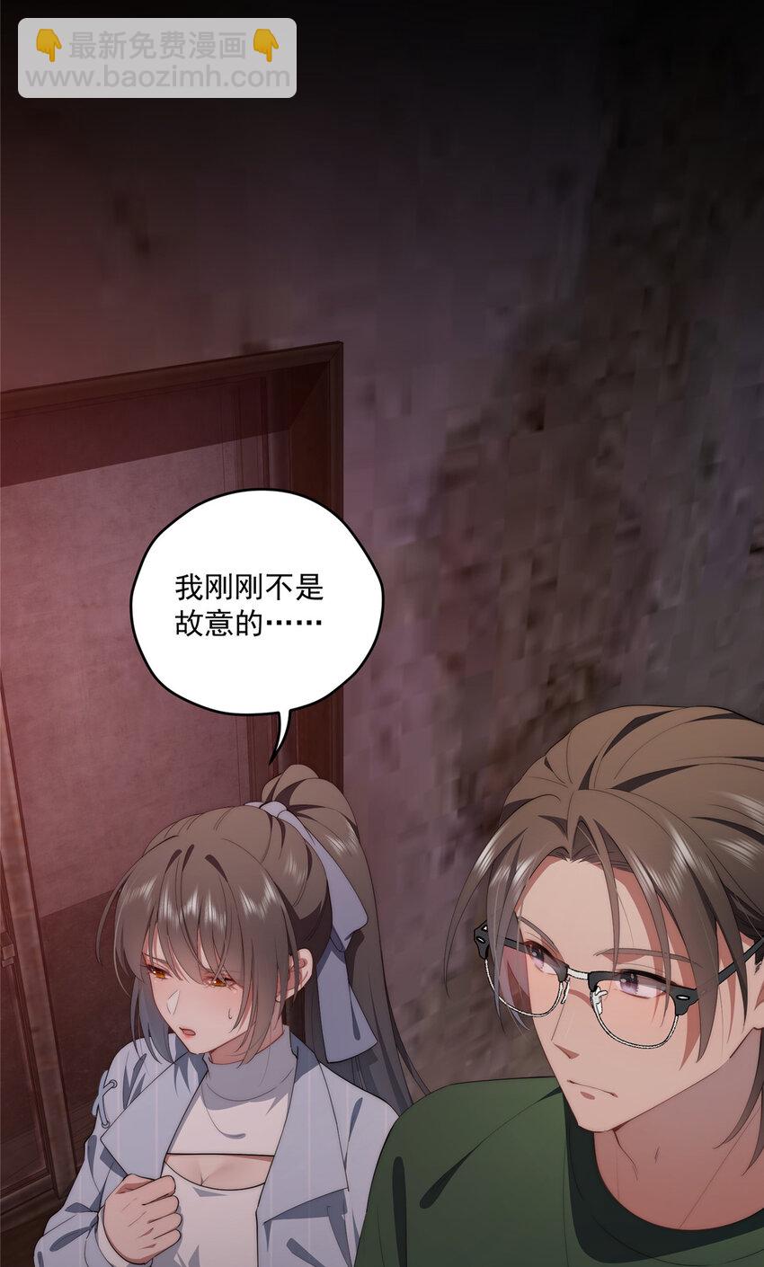 64 假作真时-第66话