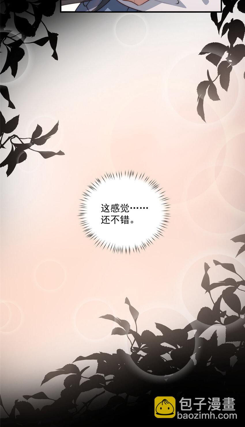 64 假作真时-第66话