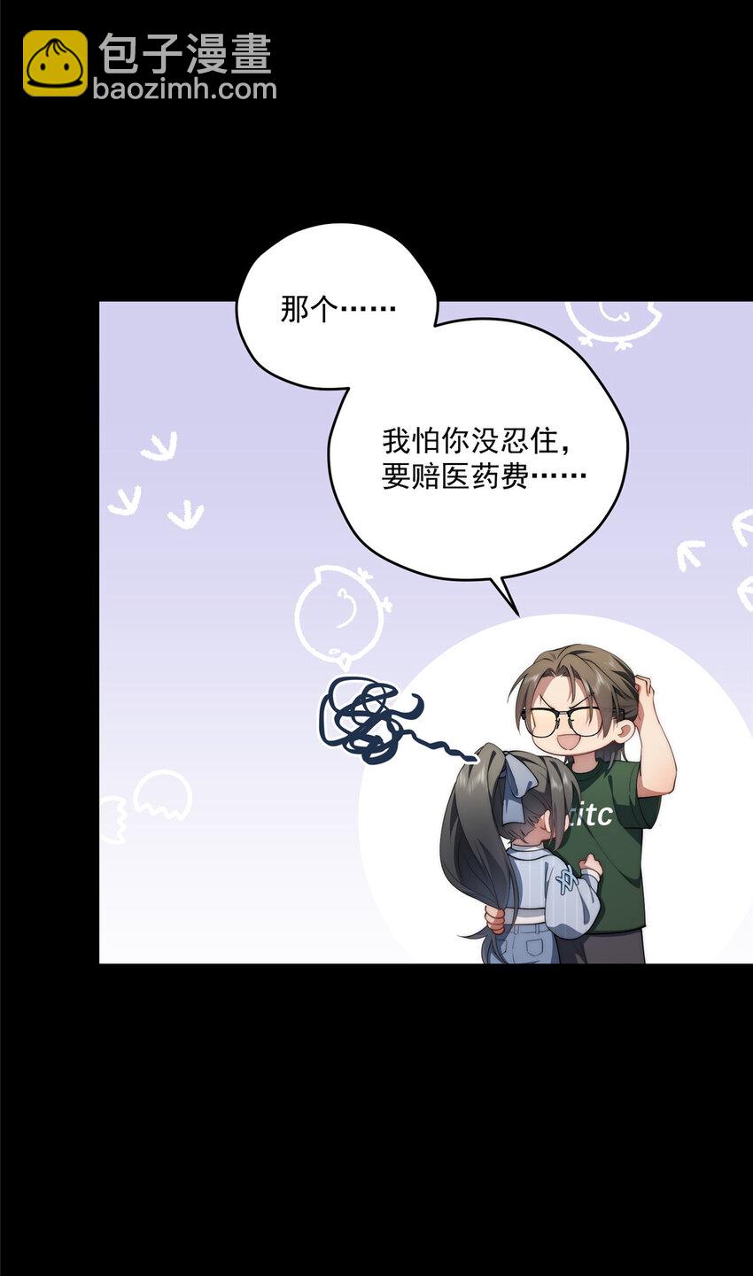 64 假作真时-第66话