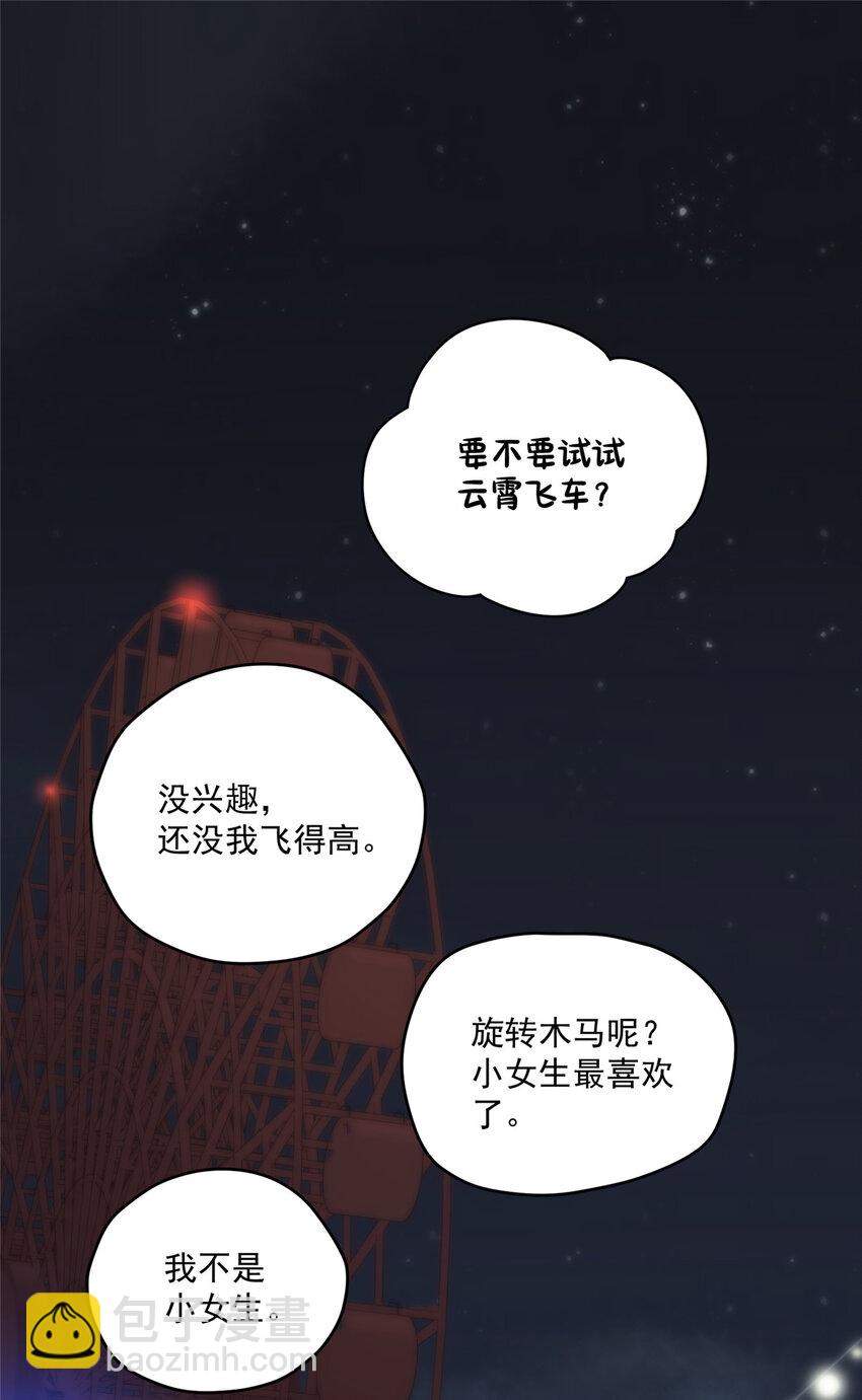 64 假作真时-第66话