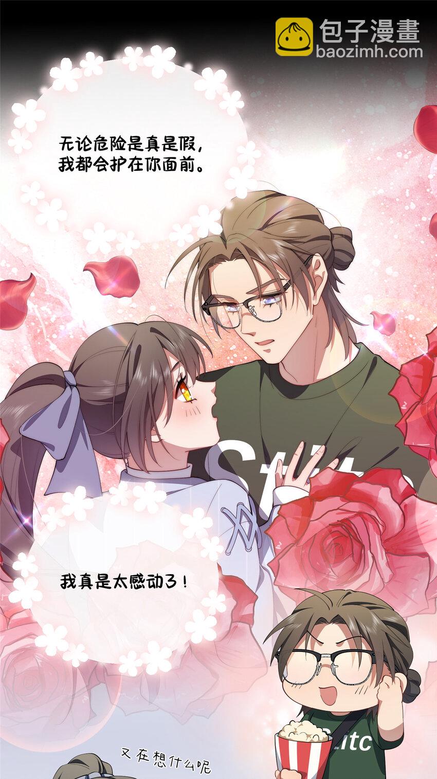 64 假作真时-第66话