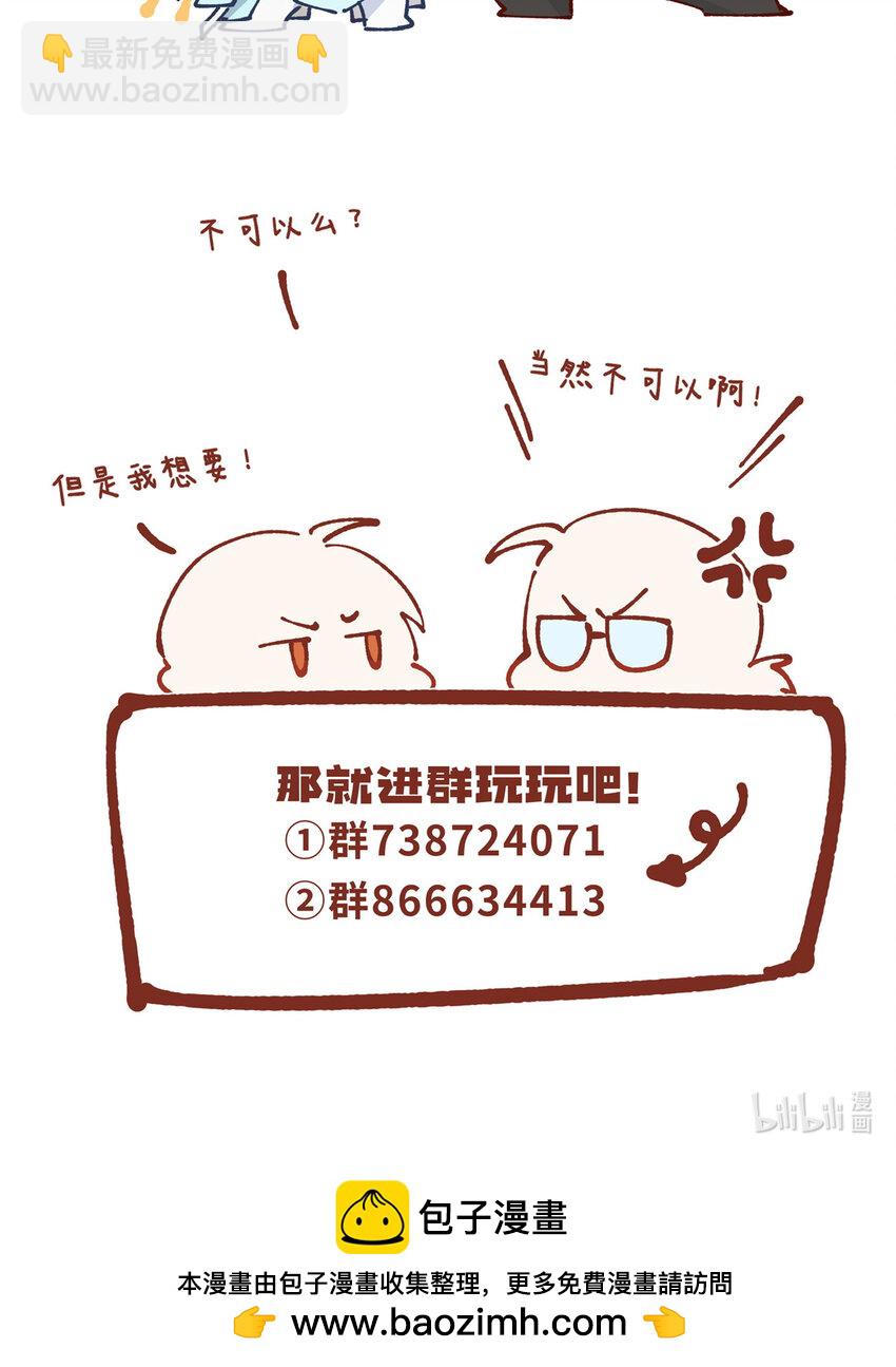 64 假作真时-第66话