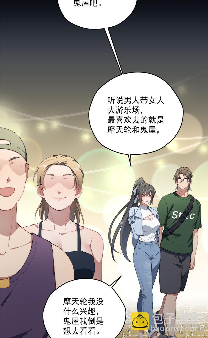 64 假作真时-第66话