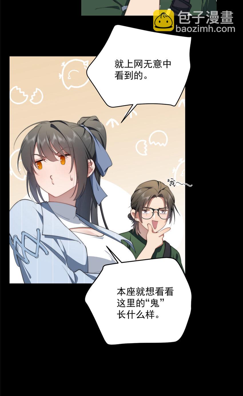 64 假作真时-第66话