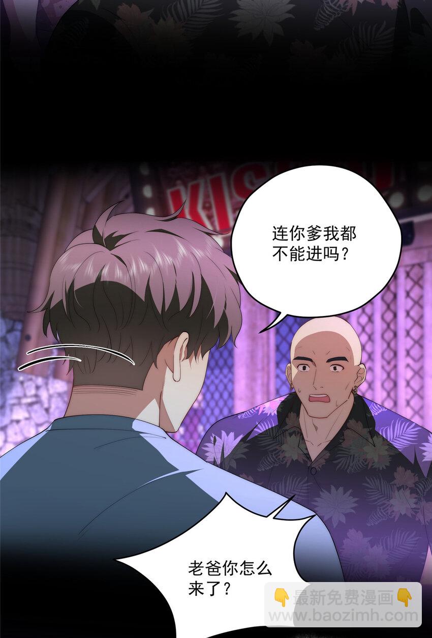 66 另一些人的七夕-第68话