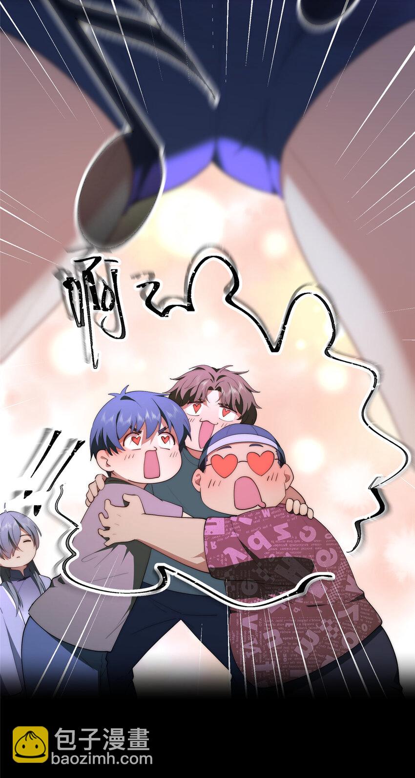 66 另一些人的七夕-第68话