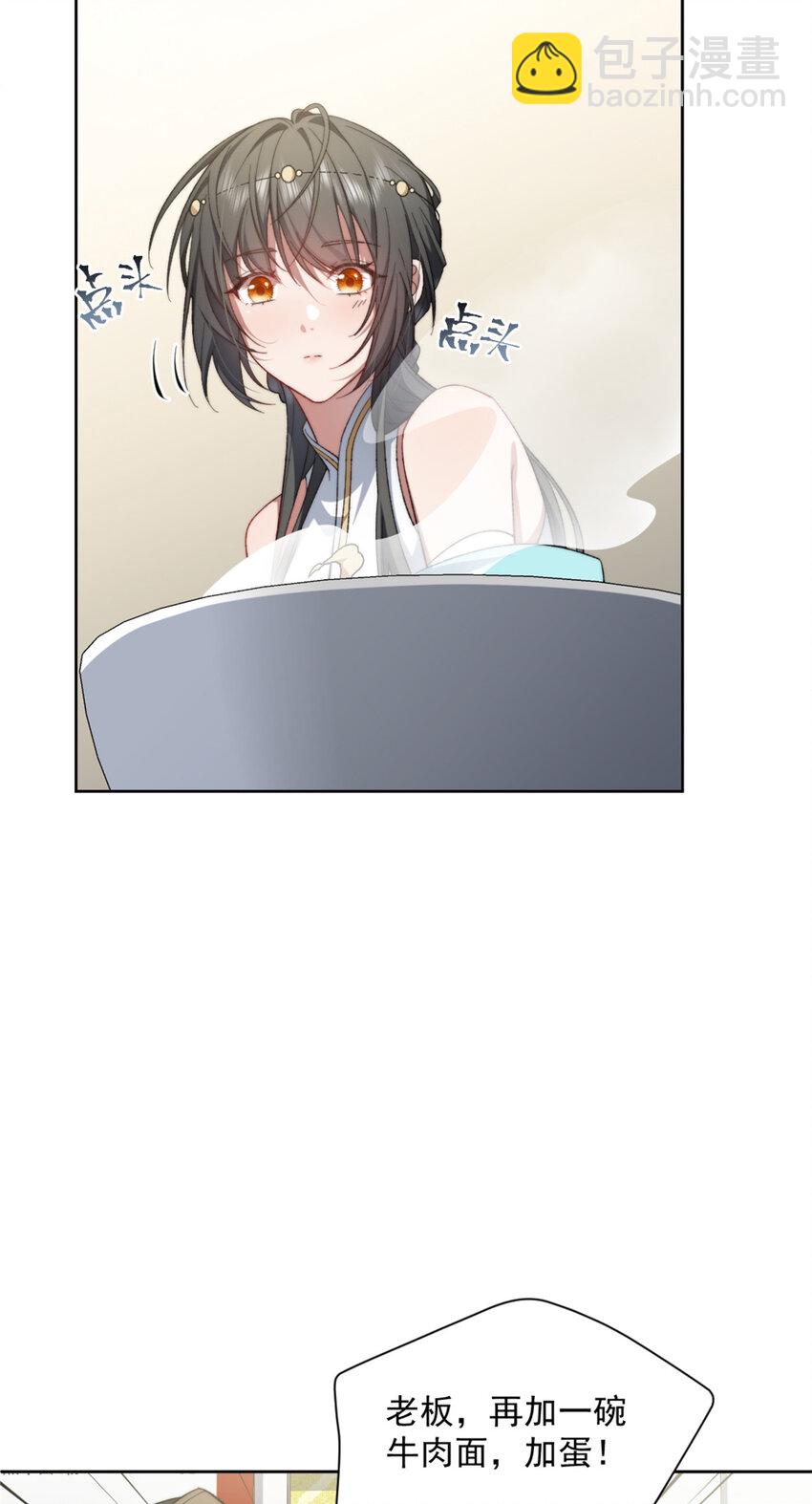 07(1/2)-第8话