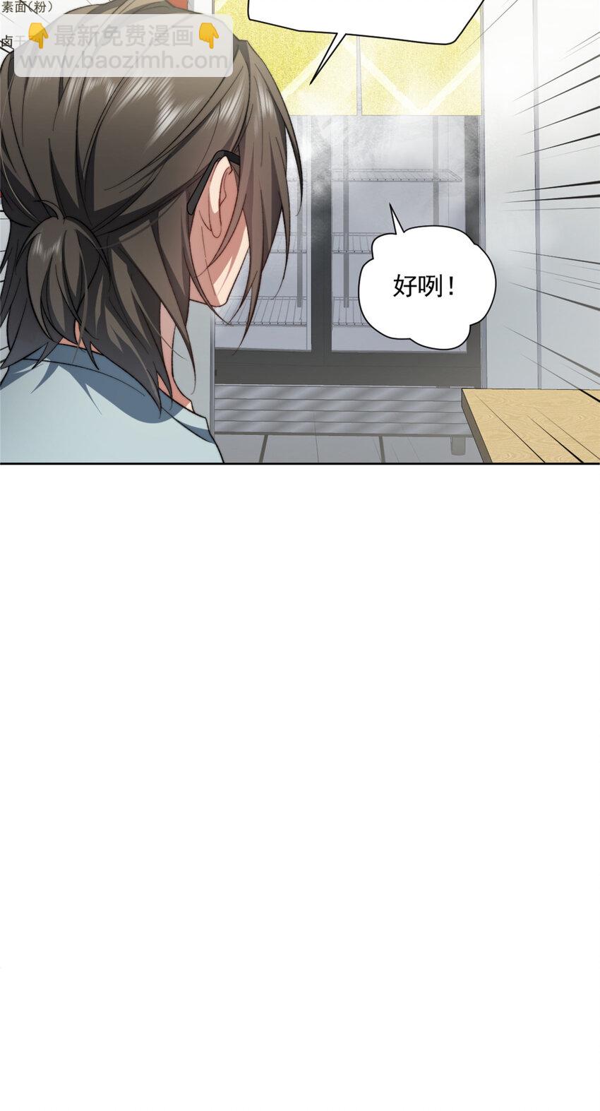 07(1/2)-第8话