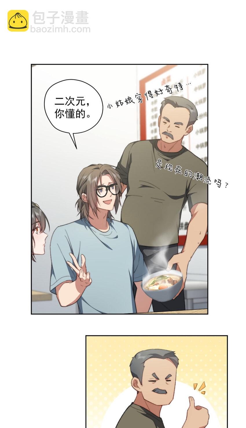 07(1/2)-第8话