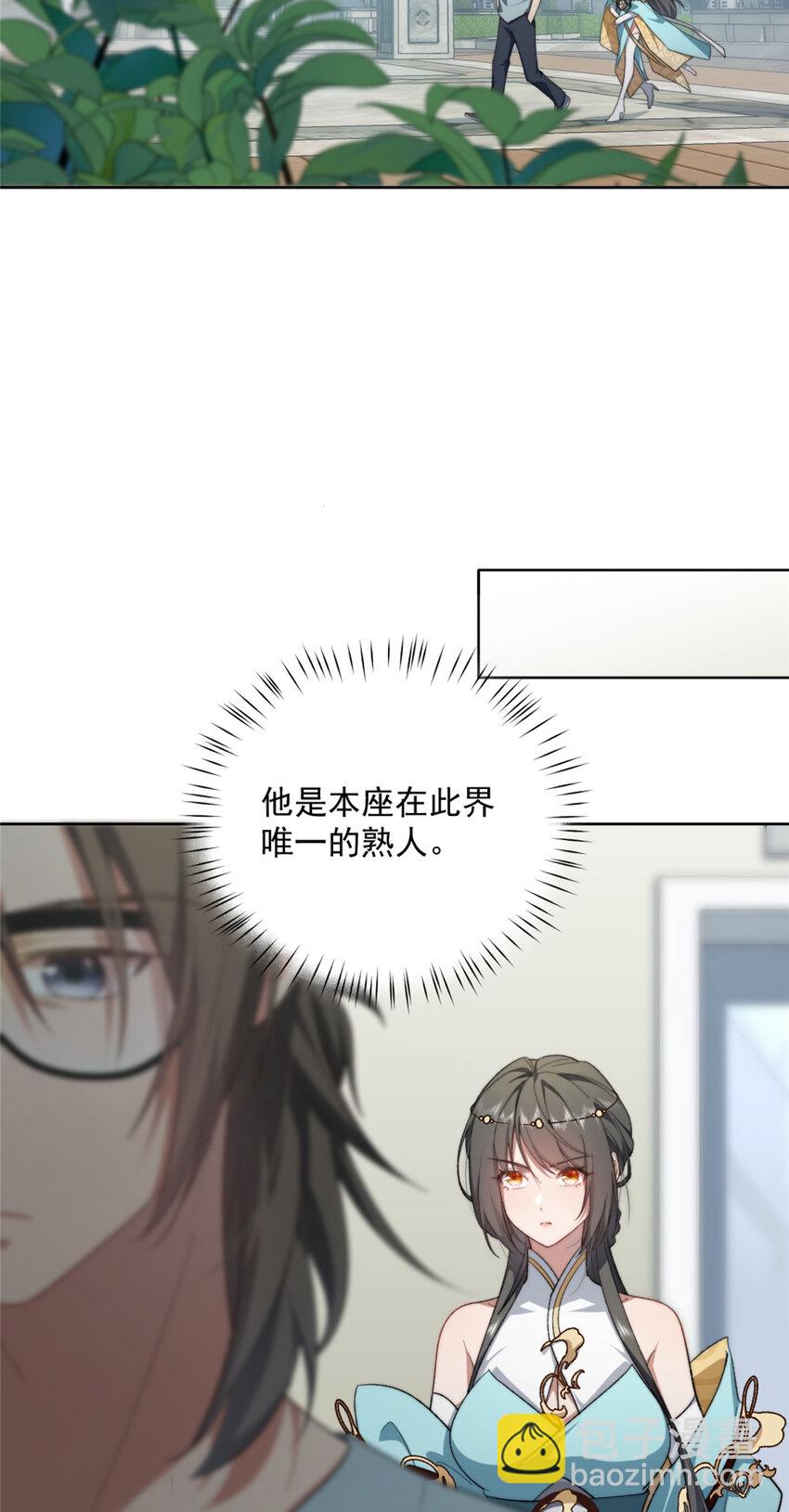 07(1/2)-第8话