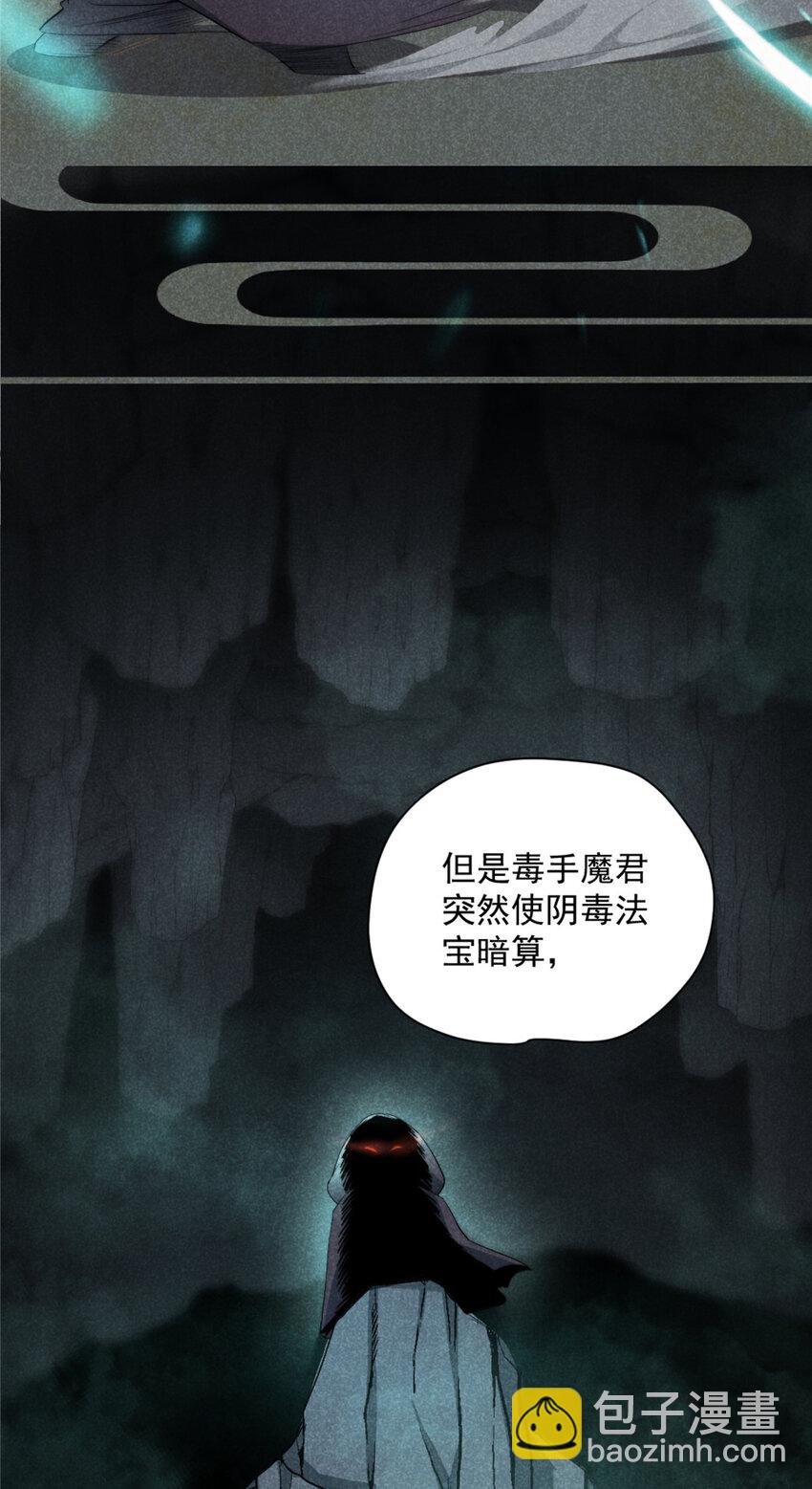07(1/2)-第8话