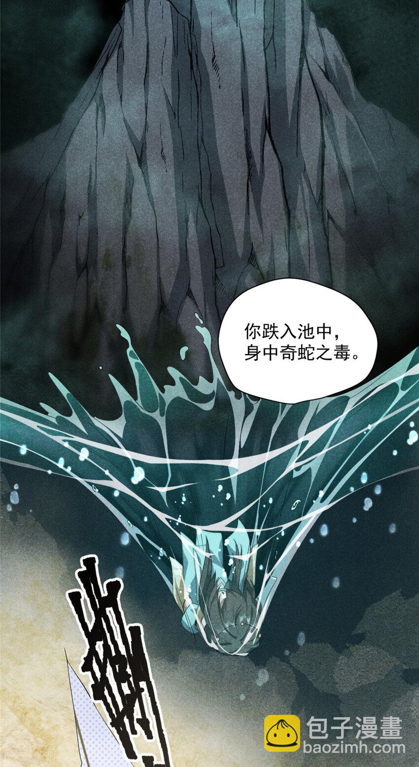 07(1/2)-第8话