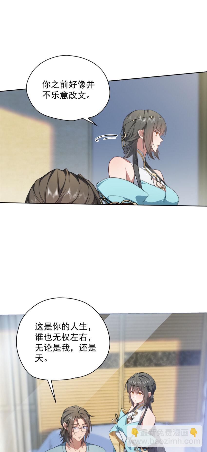 07(1/2)-第8话