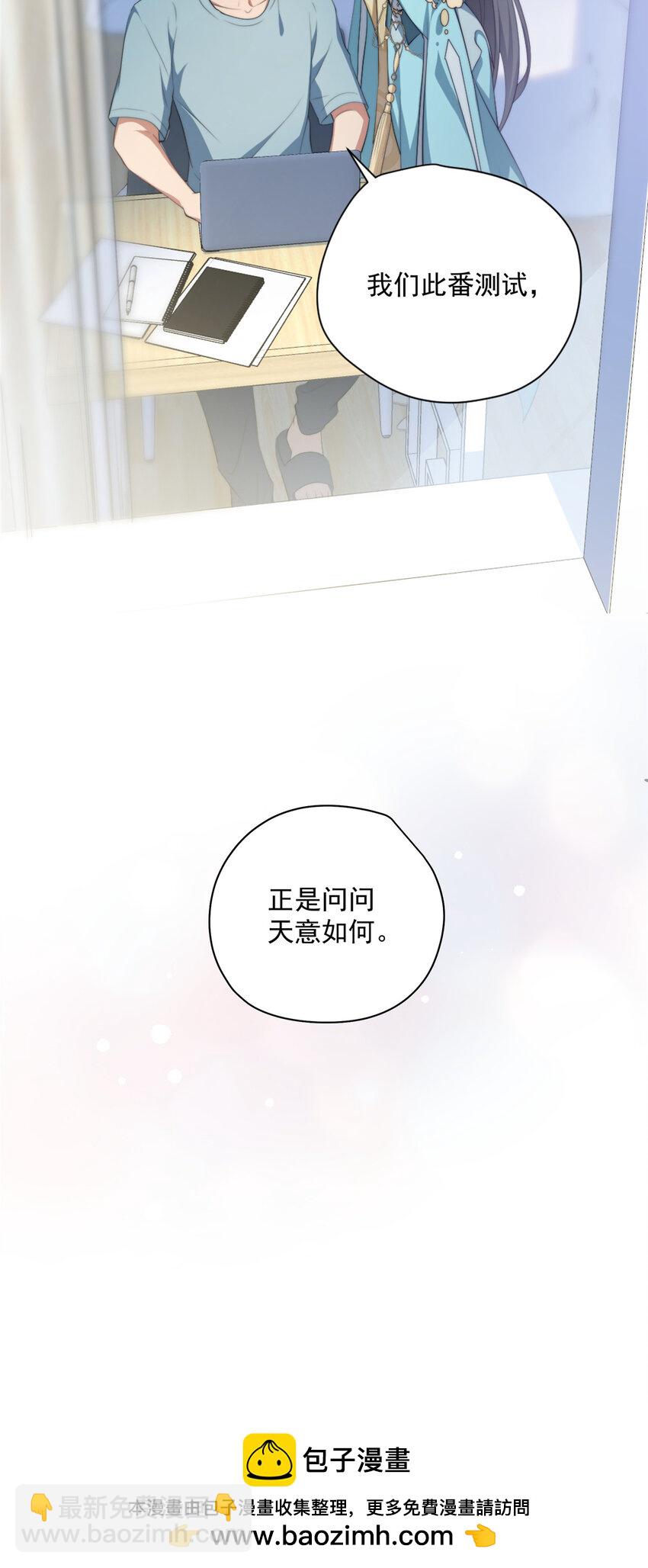 07(1/2)-第8话