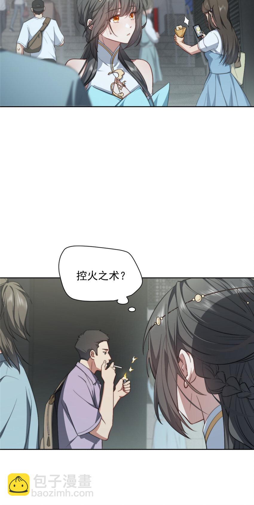 07(1/2)-第8话