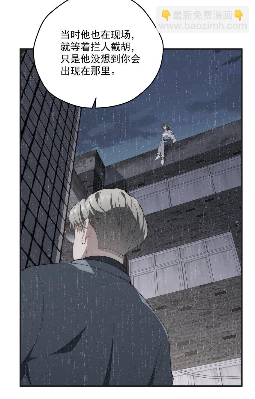 68 玫瑰-第70话