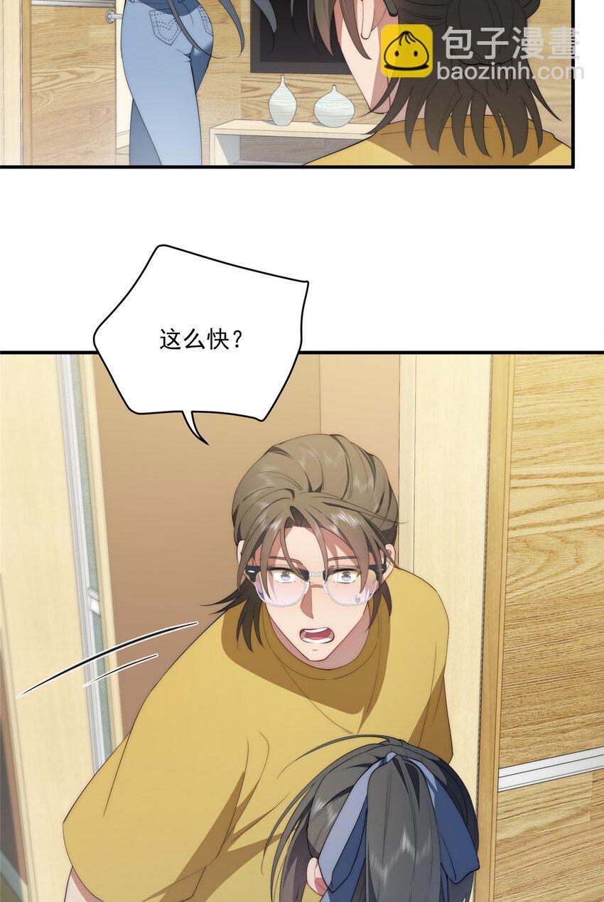 68 玫瑰-第70话